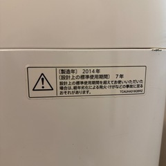 洗濯機の画像