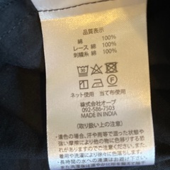 新品　レース飾りワンピースの画像