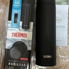 新品楽ちんなゴムなしパッキン一体型・食洗機対応サーモス 水筒 真...