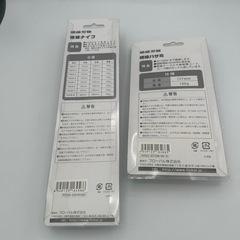 絶縁工具セット（ナイフ29本
＋ハサミ）FLOBAL製の画像