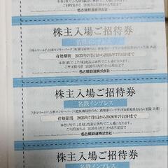w   5枚　南知多ビーチランド　リトルワールド　モンキーパーク...