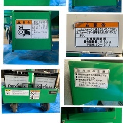 中古美品 アテックス 米袋リフター L603-MF らくして 最大積載量 65kg 昇降機 米 上下 電動 atex 引き取りの画像