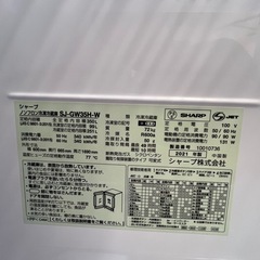冷蔵庫SHARP21年350L自動製氷機　ガラスドア3ドア　両方開き　仙台市内送料無料の画像
