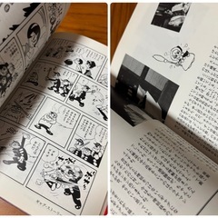 石森章太郎 ギャグ・ストーリー 2 主婦の友社　ロマンコミック自選全集　愛蔵版の画像