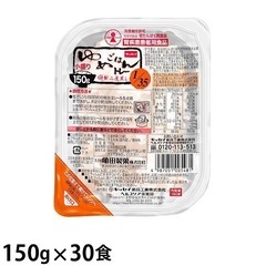 腎臓の悪い方推奨のゆめごはん1/35