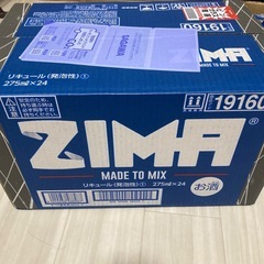 ZIMA275mL22本（賞味期限近いです）