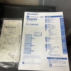 冷蔵庫SHARP21年350L自動製氷機　ガラスドア3ドア　両方開き　仙台市内送料無料の画像