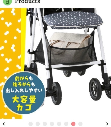 宅配?‍♀️　ピジョン　ベビーカー
