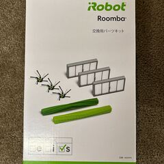 【正規品】4655995　iRobot 交換パーツキットの画像
