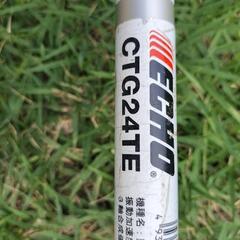 値下げ　エコー刈払機　CGT24TE草刈機　23cc  クラッチ部ファンカバーアルミ製の画像