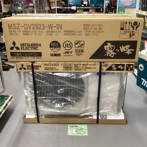 【未使用品】三菱　ルームエアコン　霧ヶ峰　MSZ-GV2823-W-IN