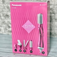 Panasonic「くるくるドライヤー」ナノイー搭載 EH-KN9B