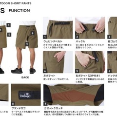 【新品】ショートパンツ、ハーフパンツ、アウトドア パンツ 【ネームレスエイジ】の画像