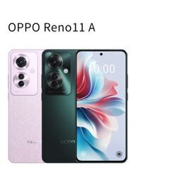 【譲って下さい】 oppo reno 11a スマホ本体