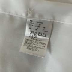クリーニング済みYシャツの画像
