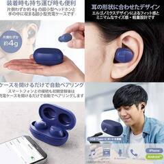 🍀【美品】エレコム ワイヤレスイヤホン Bluetooth5.0 完全ワイヤレス AAC対応 カナル型 ブルー LBT-TWS12BU 小型の画像