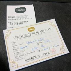 プラチナ850 喜平ブレスレット　16cm　6面ダブルの画像