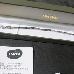 プラチナ850 喜平ブレスレット　16cm　6面ダブルの画像