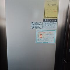 ジャングル×2 和泉大型良品館 Haier 2ドア冷蔵庫 JR-M20A 2025年製 極美品の画像