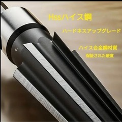 残り2セット❗️新品未使用　テーパーリーマー　2種セットの画像