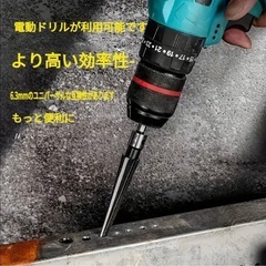 残り2セット❗️新品未使用　テーパーリーマー　2種セットの画像