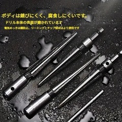 残り2セット❗️新品未使用　テーパーリーマー　2種セットの画像
