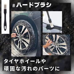 洗車ブラシ【新品3本セット】の画像