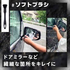 洗車ブラシ【新品3本セット】の画像