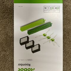 【正規品】4734807 iRobot [ルンバ iシリーズ/eシリーズ用交換パーツキット]の画像