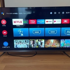 TCL 43V型 4K 液晶テレビの中古が安い！激安で譲ります・無料で