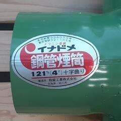 新品　煙突　120 十字管　薪ストーブ　サウナ　小屋　DIYの画像