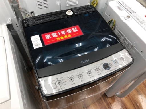 Haier ハイアール JW-XP2C55F 2022年製 (トレファク松戸店) 馬橋