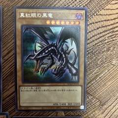 遊戯王カード4枚まとめ売りの画像