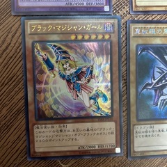 遊戯王カード4枚まとめ売りの画像