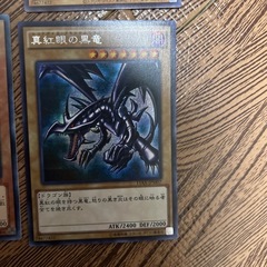 遊戯王カード4枚まとめ売りの画像