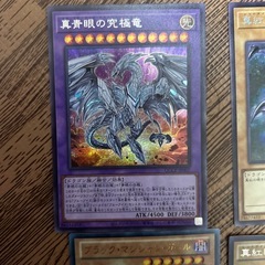 遊戯王カード4枚まとめ売りの画像