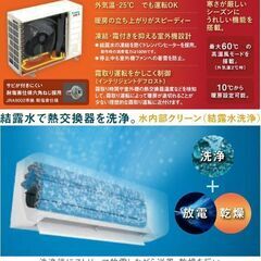 寒冷地エアコン！！ ダイキン S225ATKS-w！！ 最安値を目指して！！ 北海道限定！！ 他機種もお安く！！の画像