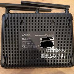 TP-Link Wi-Fi 無線LAN ルーター 11ac AC2600 1733 + 800 Mbps MU-MIMO IPv6 デュアルバンド ギガビットの画像