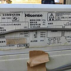 ハイセンスHisense 全自動電気洗濯機HW-T45C4.5kgAutomaticWashing machineの画像