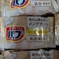 入浴剤　炭酸力のバブ　40個セットの画像