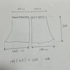 目隠しレースカーテンの画像