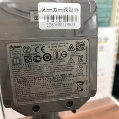 サイクロン式クリーナー dyson 純正バッテリー 2023年製の画像