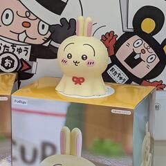 ちいかわ　ヌードルストッパーフィギュア　ウラヤハボウズの画像