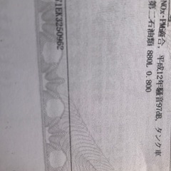 明日まで販売・トヨタ　ダイナ　タンク車　4WD ディーゼル車　MT車の画像