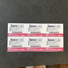 映画チケット
の画像