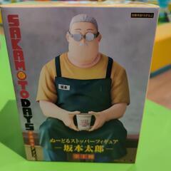 サカモトデイズ　ヌードルストッパーフィギュア　坂本太郎の画像
