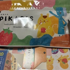 ピカリス