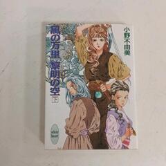 0702-215 本