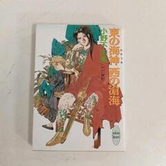 0702-216 本