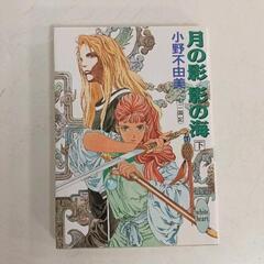 0702-213 本